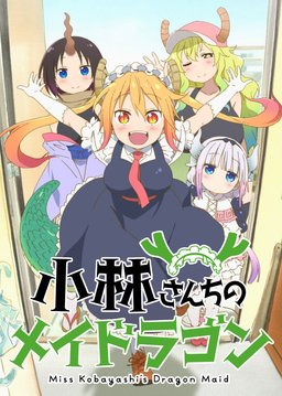 Poster for Miss Kobayashi's Dragon Maid - Season 2