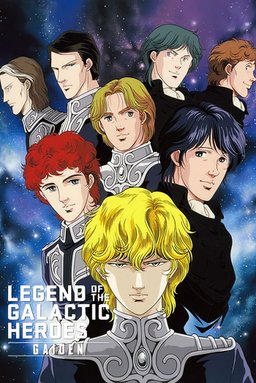 Poster for Legend of the Galactic Heroes Gaiden - Season 2