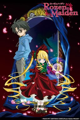 Poster for Rozen Maiden - Extras (Complete Series)