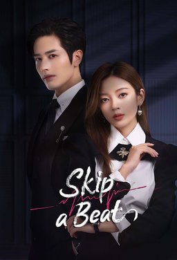 Poster for Skip a Beat - Season 1