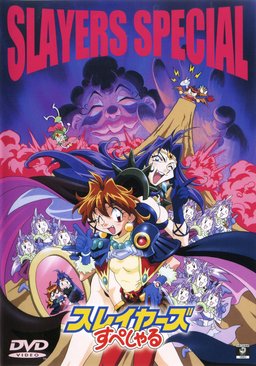 Poster for Slayers: The Book of Spells - Season 1