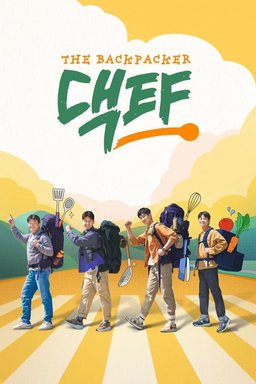 Poster for The Backpacker Chef - Season 2