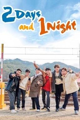 Poster for 2 Days 1 Night - Extras (Complete Series)