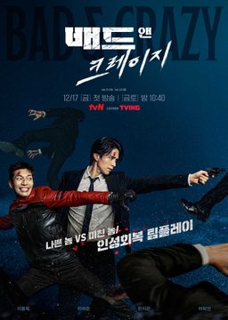 Poster for Bad and Crazy - Season 1