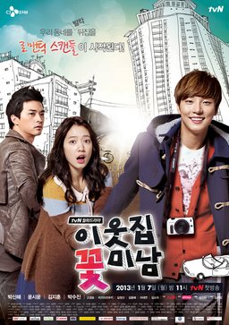 Poster for Flower Boy Next Door - Season 1