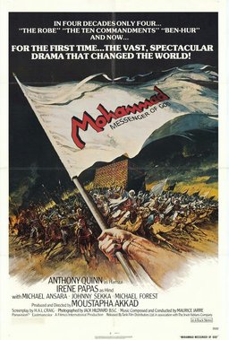 Poster for The Message (1976)