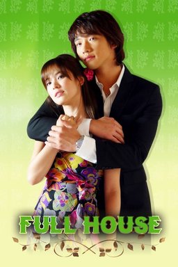 Poster for Full House - Season 1