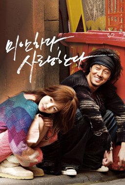 Poster for I'm Sorry, I Love You - Season 1