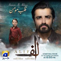 Poster for Alif - Season 1