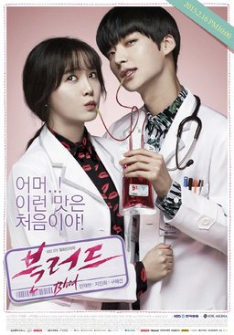 Poster for Blood - Season 1