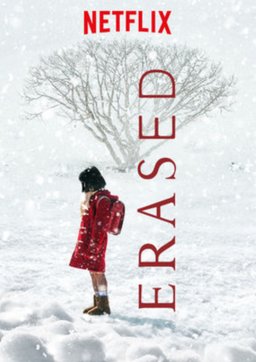Poster for Erased - Season 1