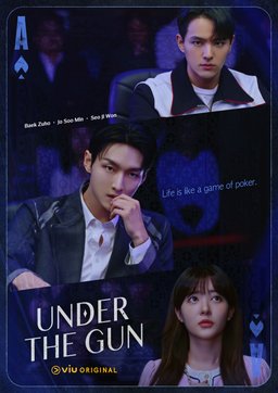 Poster for Under the Gun - Season 1
