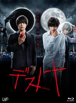 Poster for Death Note - Season 1