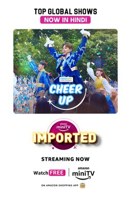 Poster for Cheer Up - Season 1