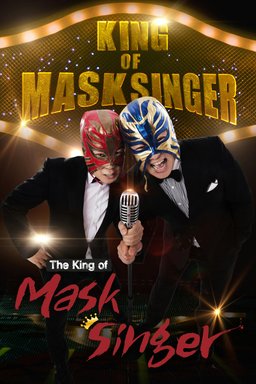 Poster for King of Masked Singer - Season 1