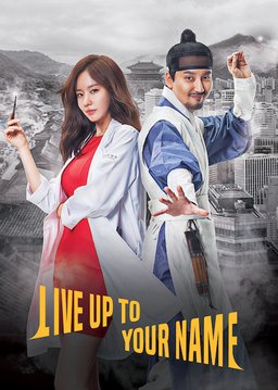 Poster for Live Up to Your Name - Season 1