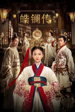 Poster for Beauty Hao Lan - Season 1
