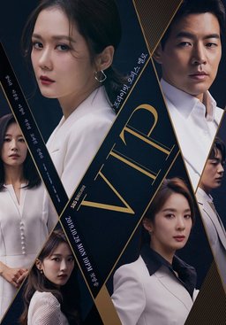 Poster for VIP - Season 1
