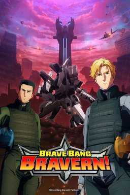 Poster for Bang Brave Bang Bravern - Season 1
