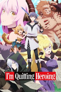 Poster for I'm Quitting Heroing - Season 1