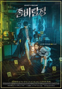 Poster for Zombie Detective - Season 1