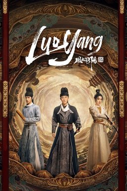 Poster for Luoyang - Season 1