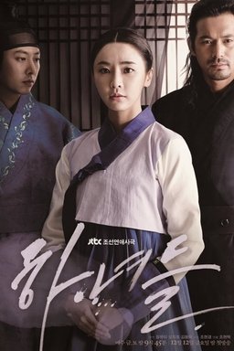 Poster for Maids - Season 1