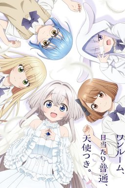 Poster for Studio Apartment, Good Lighting, Angel Included. - Season 1