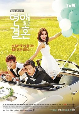 Poster for Marriage, Not Dating - Season 1