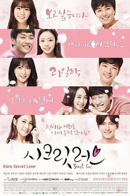 Poster for Kara: Secret Love - Season 1
