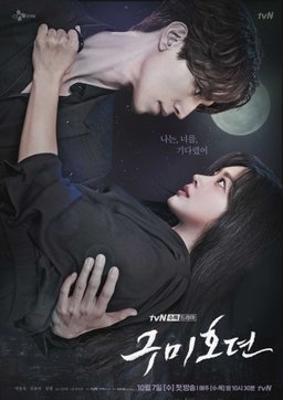 Poster for Tale of the Nine Tailed - Season 1