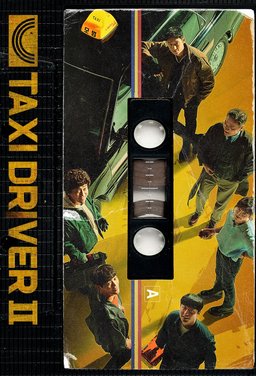 Poster for Taxi Driver (Mobeomtaxi / 모범택시) - Season 2