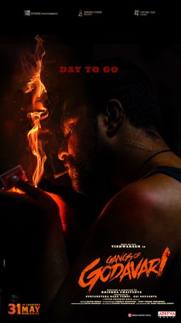 Poster for Gangs of Godavari (2024)