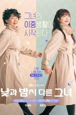 Poster for Miss Night and Day (She's Different from Day to Night) - Season 1