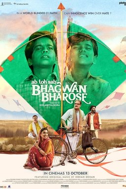 Poster for Bhagwan Bharose (2023)