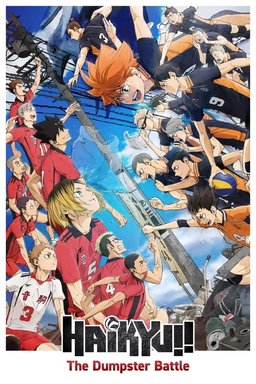 Poster for Haikyuu!! The Dumpster Battle (2024)