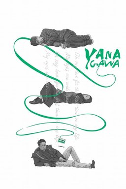 Poster for Yanagawa (2021)
