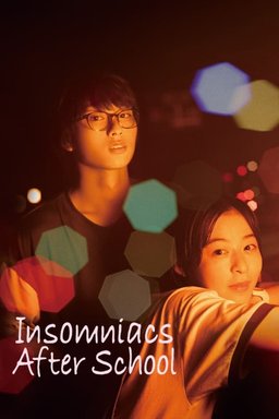 Poster for Insomniacs After School (2023)