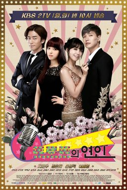 Poster for Trot Lovers - Season 1