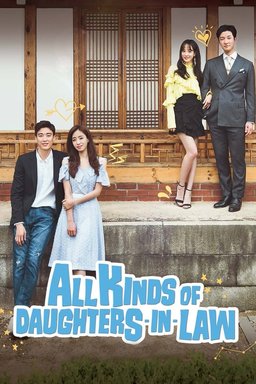 Poster for Sisters-in-Law - Season 1