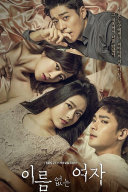 Poster for Unknown Woman - Season 1