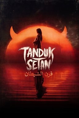 Poster for Devil's Horns (2024)
