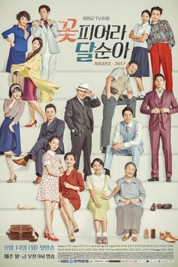 Poster for Dal-Soon's Spring - Season 1