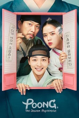 Poster for Poong, the Joseon Psychiatrist - Season 2