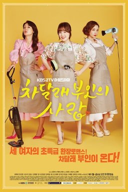 Poster for Lady Cha Dal-Rae's Lover - Season 1