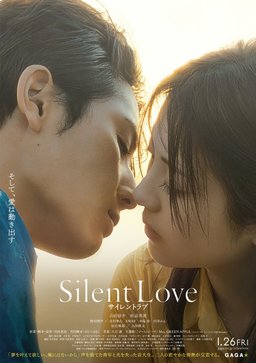 Poster for Silent Love (2024)