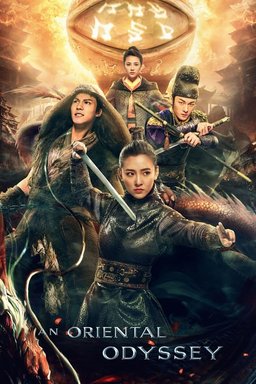 Poster for An Oriental Odyssey - Season 1
