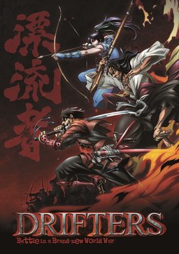 Poster for Drifters - Season 1