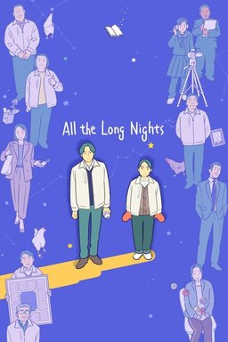 Poster for All the Long Nights (夜明けのすべて) (2024)