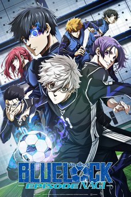 Poster for Blue Lock: Episode Nagi (The Movie) (2024)